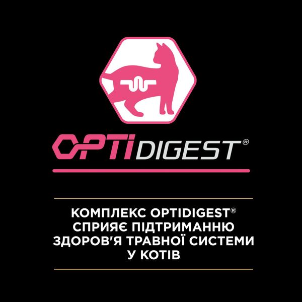 Сухий корм PRO PLAN Delicate Adult 1+ для дорослих котів з чутливою травною системою, з індичкою 1.5 кг (3222270884136) 300401 фото