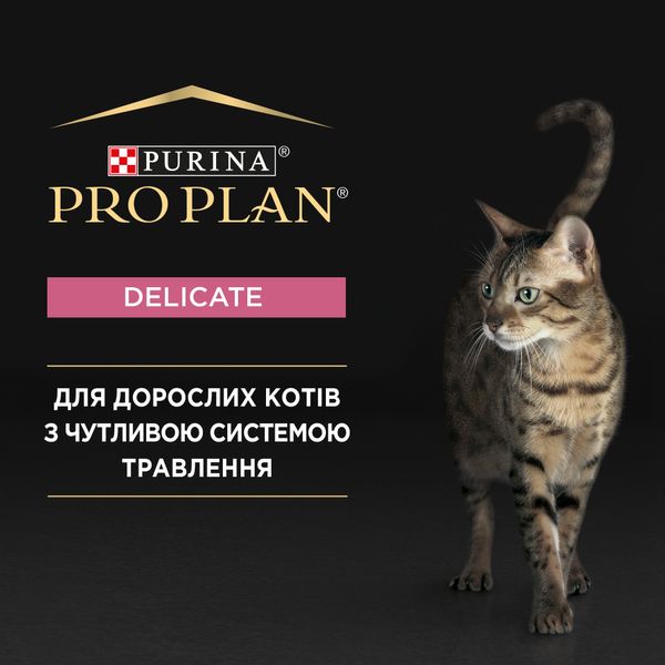 Сухий корм PRO PLAN Delicate Adult 1+ для дорослих котів з чутливою травною системою, з індичкою 1.5 кг (3222270884136) 300401 фото