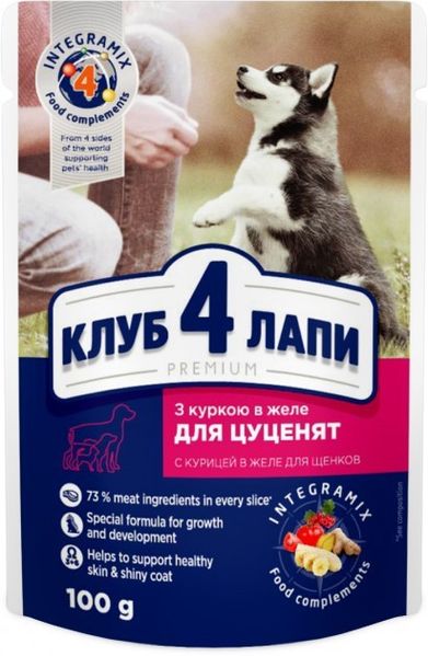 Вологий корм Club 4 Paws Пауч для цуценят курка в желе 100 г (4820083908897) 300224 фото