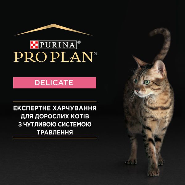 Сухий корм ProPlan Delicate корм індик 400г для чутливих котів (7613033568671) 300964 фото