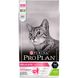 Сухой корм Pro Plan Delicate ягненок 1,5кг для взрослых кошек (7613035846685) 300400 фото 1