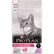 Сухой корм Pro Plan Delicate индюк 10кг для кошек (7613033566509) 300732 фото 1