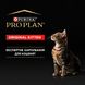 Сухий корм PRO PLAN Original Kitten 