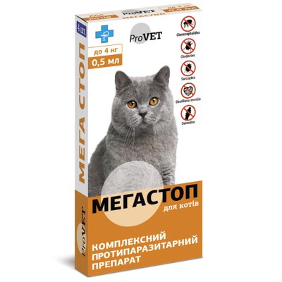 Краплі ProVET Мега Стоп для котів до 4кг, проти ендо- та ектопаразитів, 4 піпетки по 0.5мл арт.PR020073 (4820150200732) 304332 фото