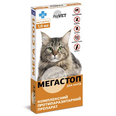 Краплі ProVET Мега Стоп для котів від 4 до 8кг, проти ендо- та ектопаразитів, 4 піпетки по 1.0мл арт.PR020074 (4820150200749) 304331 фото