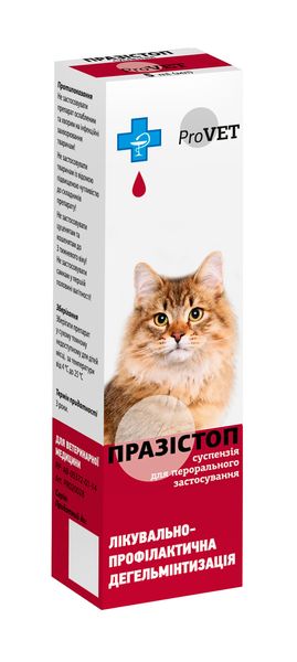 Краплі ProVET Празистоп для котів і собак антигельмінтні 5мл арт.PR020028 (4820150200282) 306360 фото