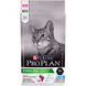 Сухой корм ProPlan Sterilised треска и форель 1,5 кг для взрослых кошек (7613036732413) 301035 фото 1