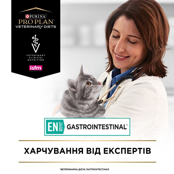 Сухой корм Pro Plan Veterinary Diets EN сухой корм 400г для кошек (7613035156371) 300972 фото