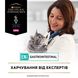 Сухой корм Pro Plan Veterinary Diets EN сухой корм 400г для кошек (7613035156371) 300972 фото 6