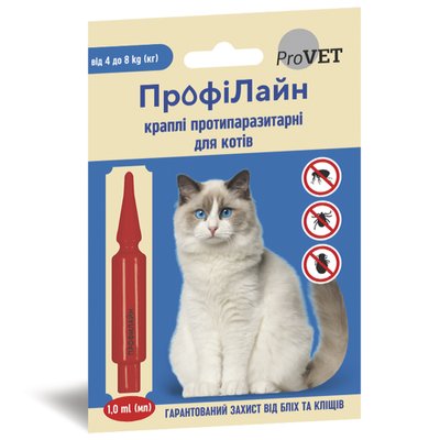 Краплі ProVET Профілайн протипаразитарні для котів від 4 до 8 кг арт.PR241267 (4823082412679) 303607 фото