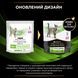 Сухой корм ProPlan Veterinary Diets HA HYPOALLERGENIC 325г для кошек при пищевой аллергии (7613035154438) 300633 фото 4