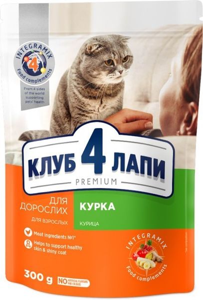 Сухой корм Club 4 Paws Premium для кошек курица 300 г (4820083909795) 300244 фото