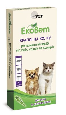 Краплі ЕкоВет для котів та дрібних порід собак репелентний засіб 4 піпетки по 0.5мл арт.PR241110 (4823082411108) 306359 фото