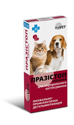 Празистоп ProVET (10таблеток) для котів та собак (антигельминтик) (4823082417568) 300750 фото