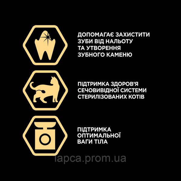 Сухий корм Pro Plan Sterilised кролик 10кг для стерилізованих котів (7613033566486) 301561 фото