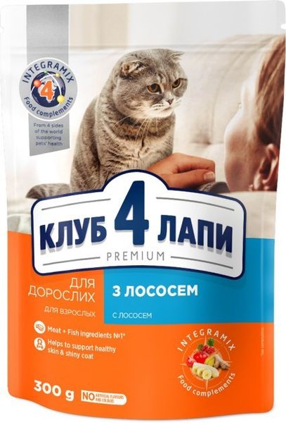 Сухий корм Club 4 Paws Premium для котів лосось 300 г (4820083909221) 300243 фото