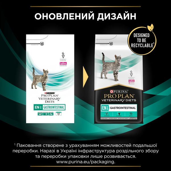 Сухой корм Pro Plan Veterinary Diets EN курица 5кг для кошек (7613035163980) 302142 фото