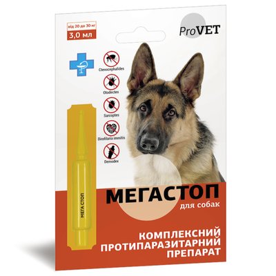 Краплі ProVET Мега Стоп для собак від 20 до 30кг, проти ендо- та ектопаразитів, 1 піпетка по 3.0мл арт.PR241742 (4823082417421) 303785 фото