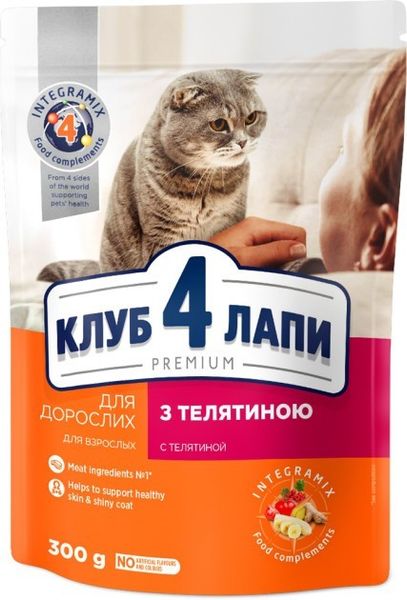 Сухий корм Club 4 Paws Premium для котів телятина 300 г (4820083909184) 300245 фото