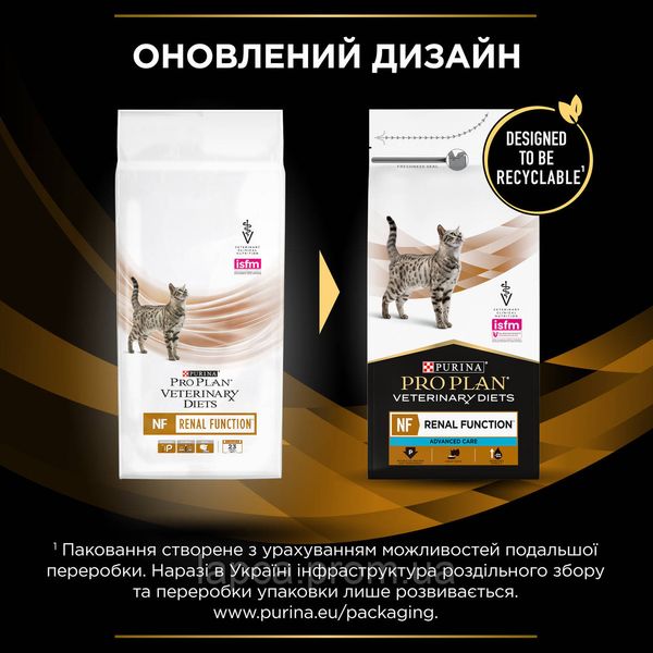 Сухой корм Pro Plan Veterinary Diets NF Advanced 1,5кг для кошек (7613287886347) 302126 фото