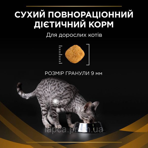 Сухой корм Pro Plan Veterinary Diets NF Advanced 1,5кг для кошек (7613287886347) 302126 фото