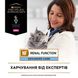 Сухой корм Pro Plan Veterinary Diets NF Advanced 1,5кг для кошек (7613287886347) 302126 фото 6