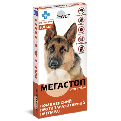 Краплі ProVET Мега Стоп для собак від 20 до 30кг, проти ендо- та ектопаразитів, 4 піпетки по 3.0мл арт.PR020078 (4820150200787) 304334 фото