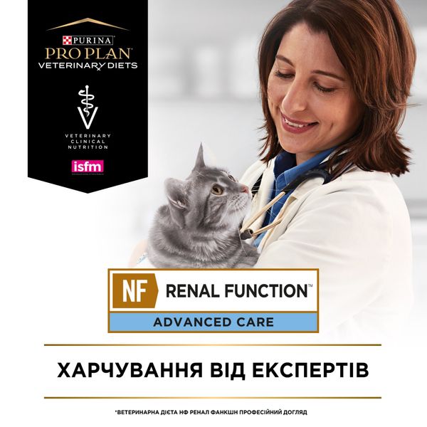 Сухой корм Pro Plan Veterinary Diets NF Advanced 5кг для кошек (7613287882370) 302120 фото