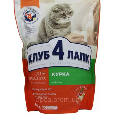 Сухий корм Club 4 Paws Premium для котів курка 900 г (4820083909139) 300242 фото