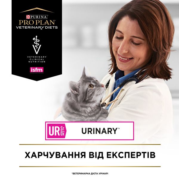 Сухой корм Pro Plan Veterinary Diets UR ST/OX Urinary курица 5 кг для кошек (7613035163942) 302199 фото