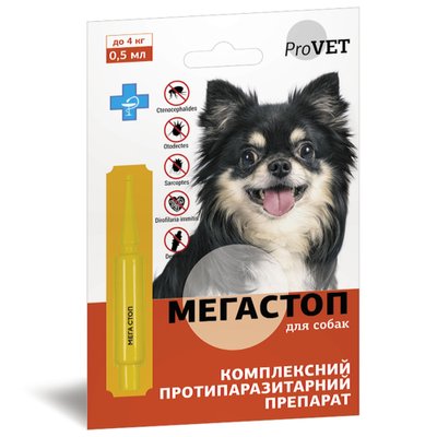Краплі ProVET Мега Стоп для собак до 4кг, проти ендо- та ектопаразитів, 1 піпетка по 0.5мл арт.PR241745 (4823082417452) 303782 фото