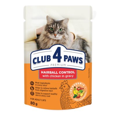 Вологий корм Club 4 Paws Пауч 80 г виведення шерсті для дорослих котів (4820215369299) 302241 фото