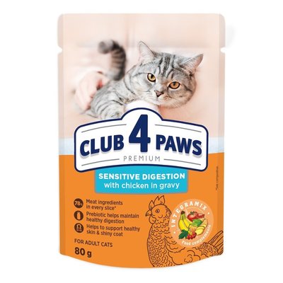 Вологий корм Club 4 Paws Пауч 80 г чутливе травлення для дорослих котів (4820215369282) 302242 фото