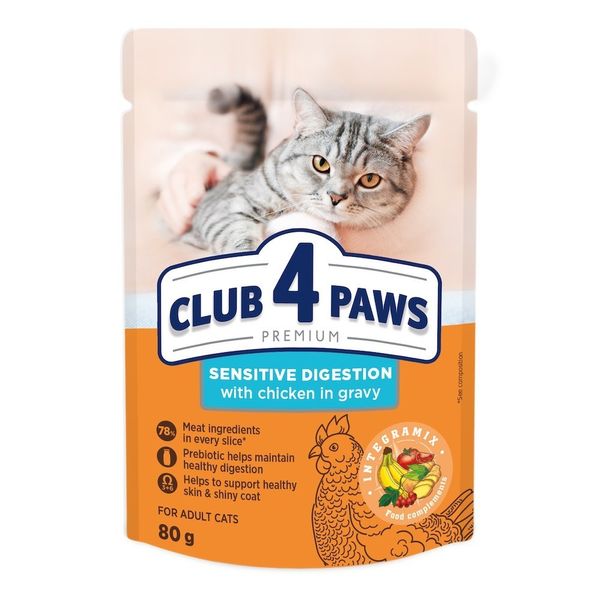 Влажный корм Club 4 Paws Пауч 80 г чувствительное пищеварение для взрослых кошек (4820215369282) 302242 фото