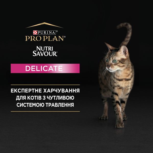 Влажный корм Pro Plan Delicate Nutrisavour пауч океаническая рыба 85г для кошек (7613287107664) 301036 фото