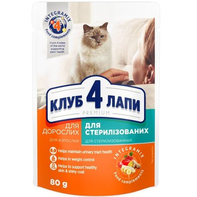 Вологий корм Club 4 Paws Пауч для стерилізованих котів. 80 г (4820083908934) 300219 фото