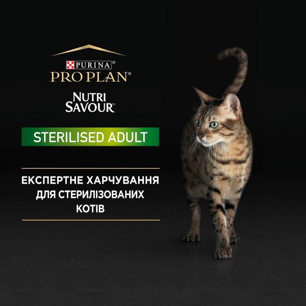 Влажный корм Pro Plan Sterilised Nutrisavour пауч говядина 85г для кошек (7613036092883) 300429 фото