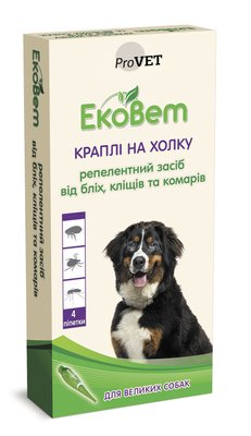 Краплі ЕкоВет для великих порід собак репелентний засіб 4 піпетки по 2.0мл арт.PR241112 (4823082411122) 304585 фото