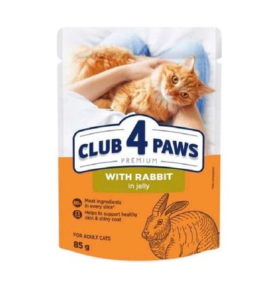 Вологий корм Club 4 Paws Plus Пауч 85г кролик в желе для котів (4820215369008) 302848 фото
