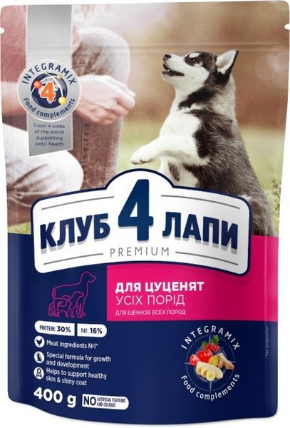 Сухий корм Club 4 Paws для цуценят усіх порід з Куркою 400 г (4820083909443) 300253 фото