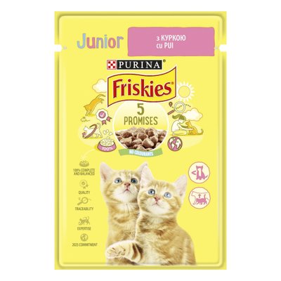 Вологий корм FRISKIES Junior для кошенят, шматочки у підливці з куркою 85 г (7613036962292) 300418 фото