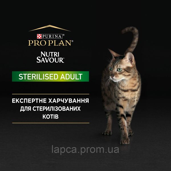 Влажный корм Pro Plan Sterilised пауч мусс треска 85г для кошек (7613038265124) 300432 фото