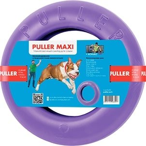 Тренувальний снаряд PULLER Maxi діаметр 30см для собак великих порід (4820152566027) 302766 фото