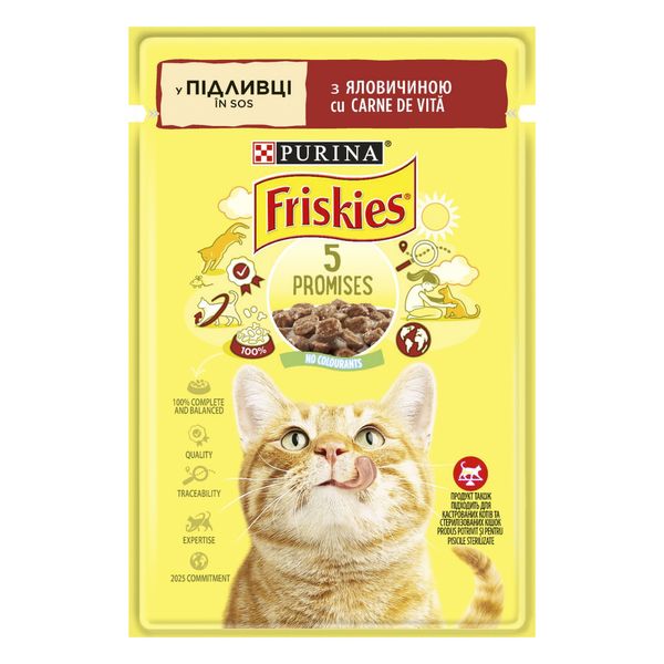 Вологий корм FRISKIES для дорослих котів, шматочки у підливці з яловичиною 85 г (7613036962216) 300716 фото