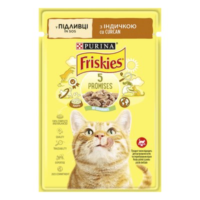Вологий корм FRISKIES для дорослих котів, шматочки у підливці з індичкою 85 г (7613036965248) 300436 фото