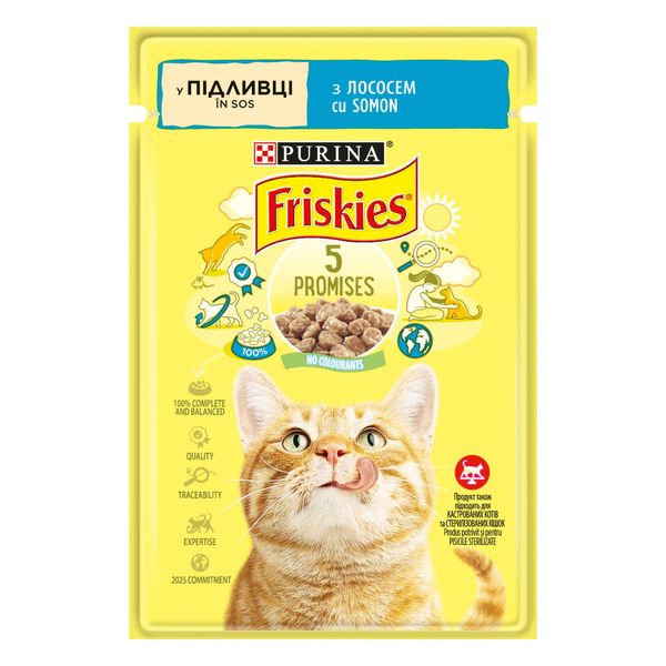 Вологий корм FRISKIES для дорослих котів, шматочки у підливці з лососем 85 г (7613036962230) 301321 фото