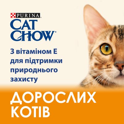 Сухий корм CatChow з качкою 1,5кг для котів (7613035394117) 302546 фото