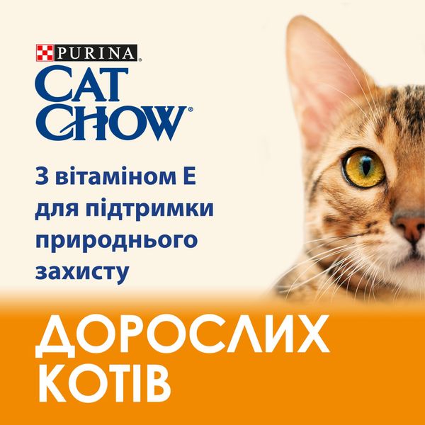 Сухой корм CatChow с уткой 1,5кг для кошек (7613035394117) 302546 фото