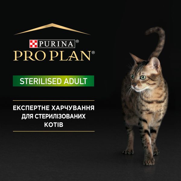 Вологий корм Pro Plan Sterilised для стерилізованих котів, шматочки в паштеті з лососем 85 г (7613033568558) 302240 фото