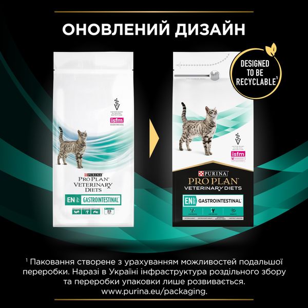 Сухой корм Pro Plan Veterinary Diets EN 1,5кг для кошек (7613287597496) 301807 фото